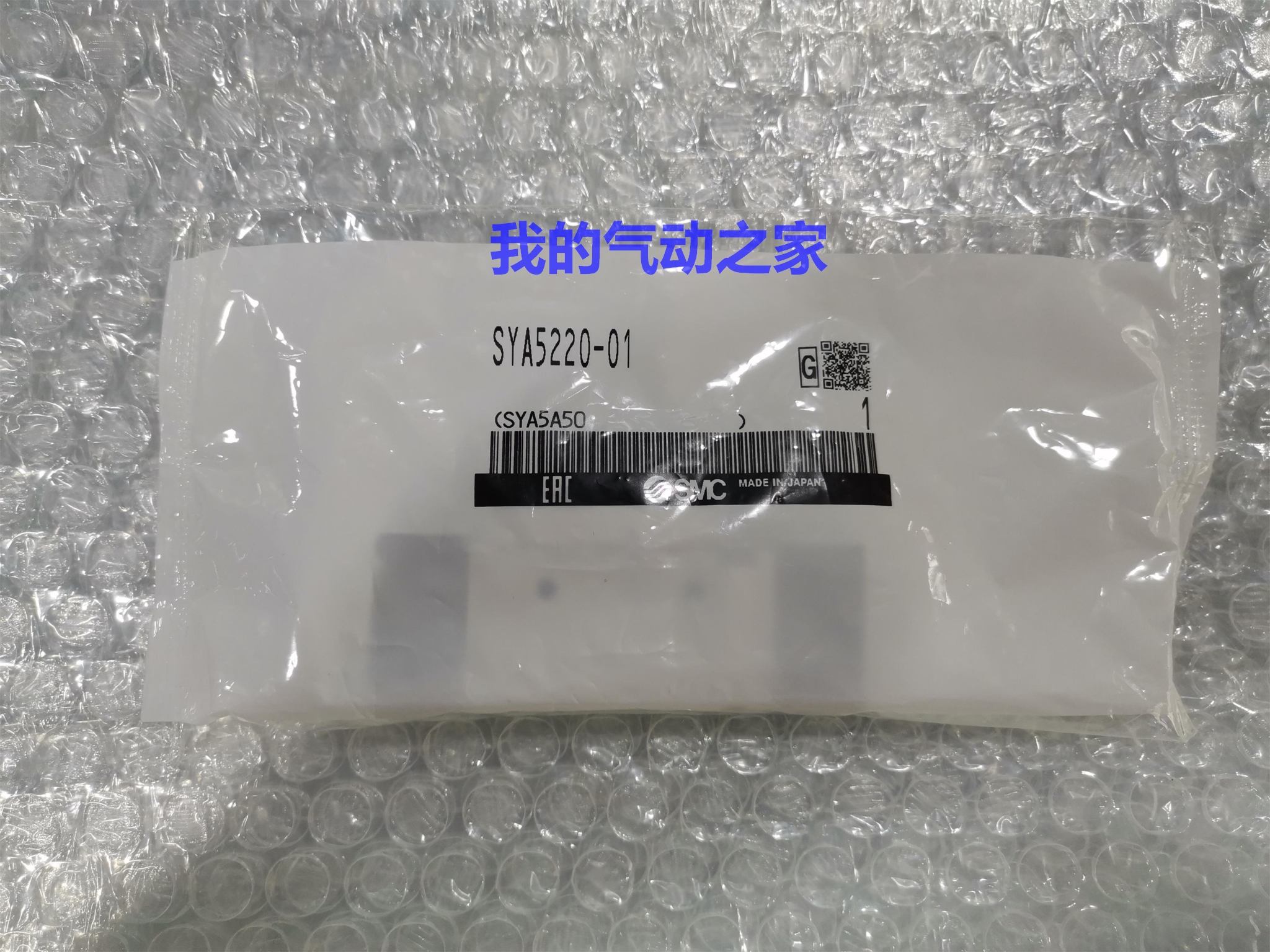 SMC全新原装气动二位五通气控阀接口1/8螺纹 SYA5220-01