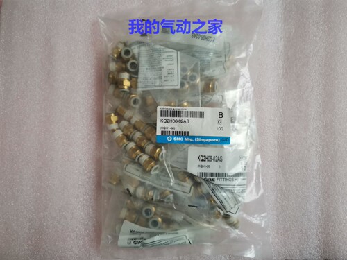 smc接头螺纹气管快插