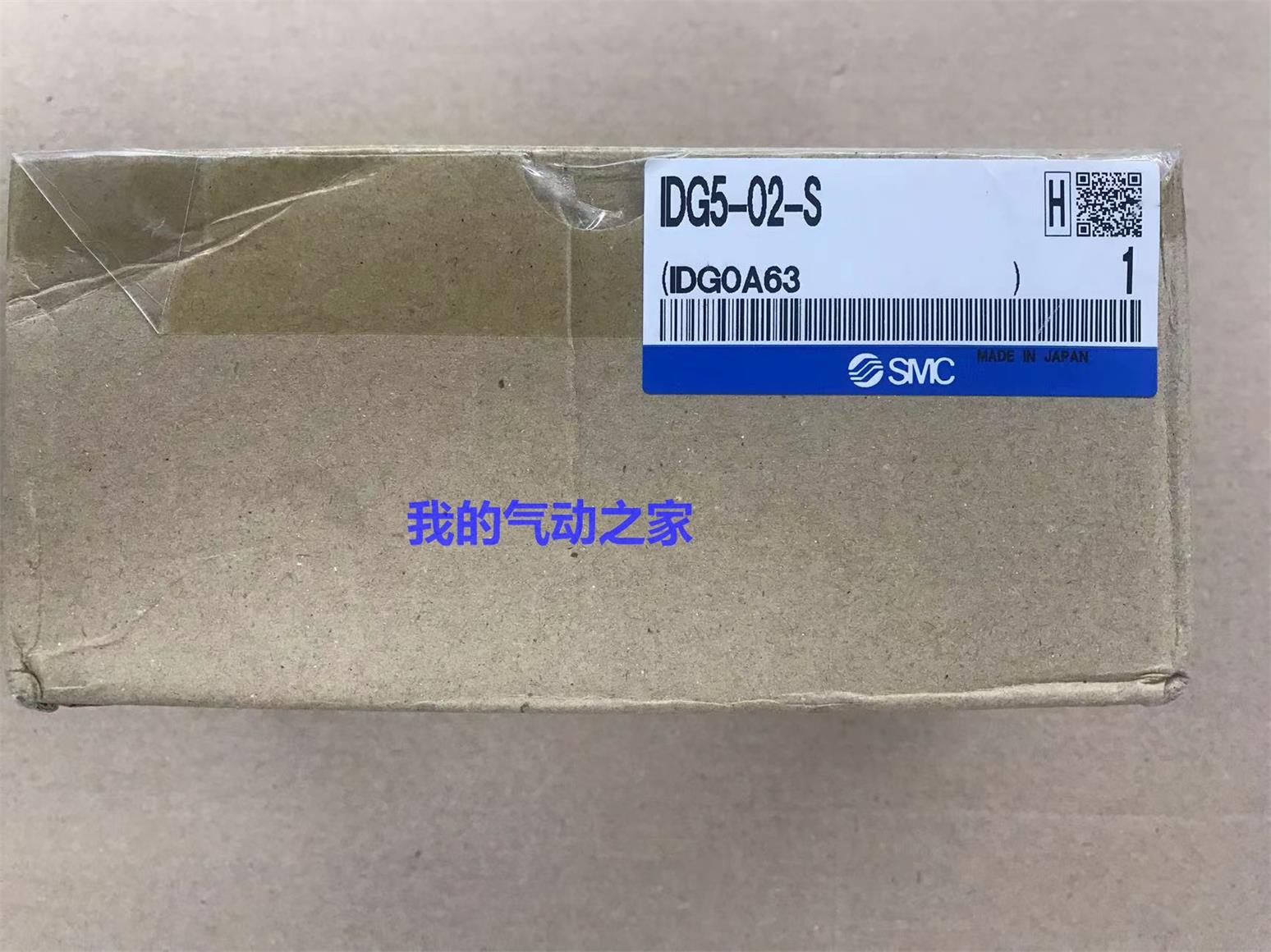 SMC全新原装气动气源处理高分子空气干燥器IDG5-02-S 现货