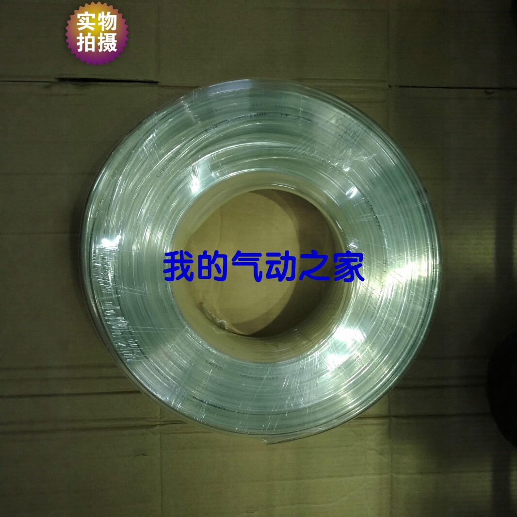 沈阳山耐斯气动PU气管