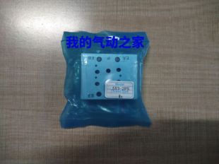 底板 国产精品气动SMC型 促销 SS5Y3 配SY3120 汇流板 2位装