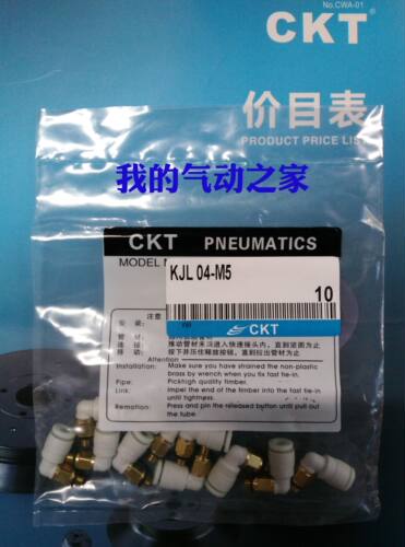 smc螺纹弯头气管微型快插