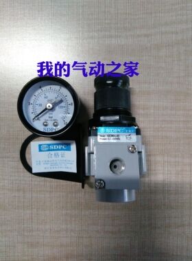 SDPC盛达气动气源处理减压调压阀 接口1/4螺纹 AR200A-02