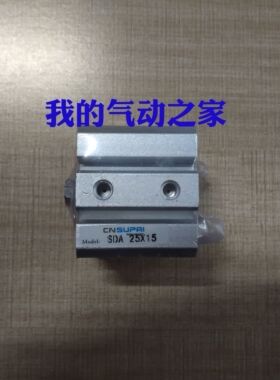 CNSUPAI索派气动薄型气缸SDA25×5 *10*15*20*25*30*35*40*45*5