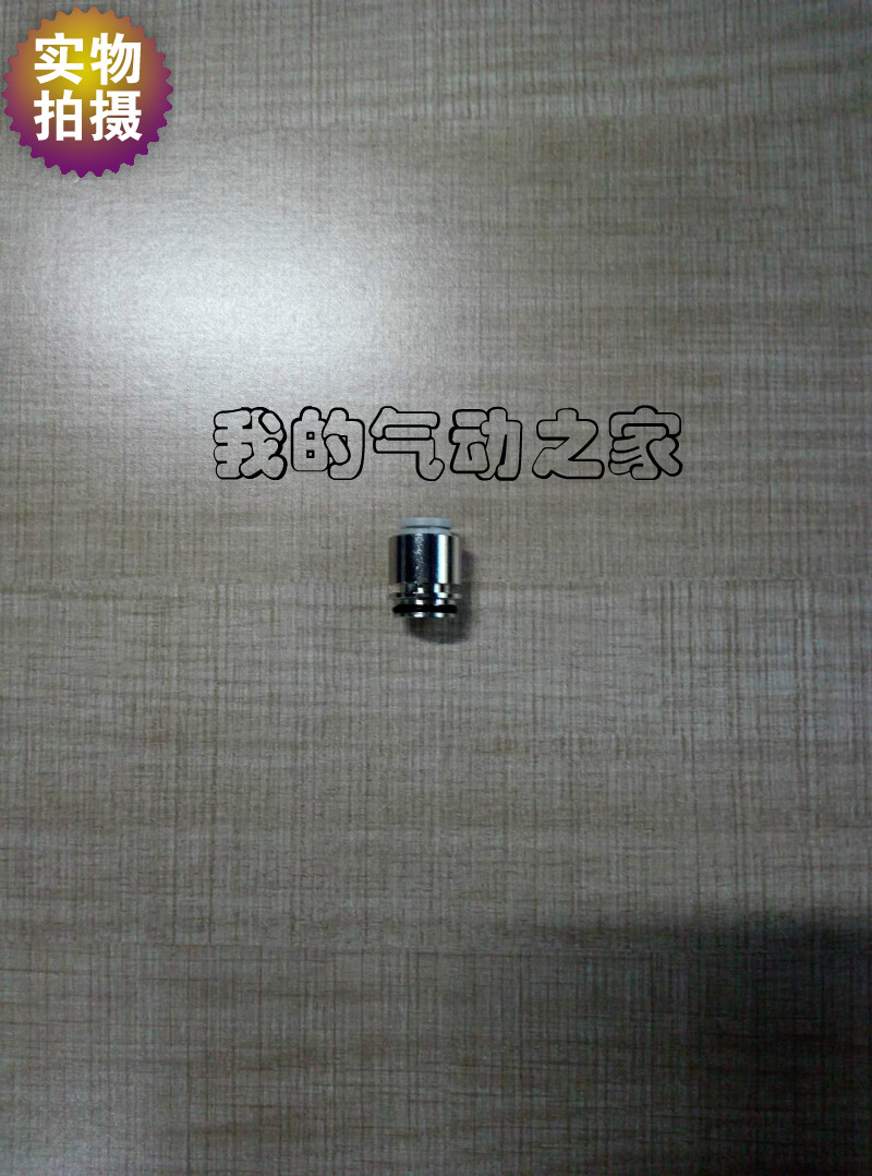 smc国产接口电磁阀