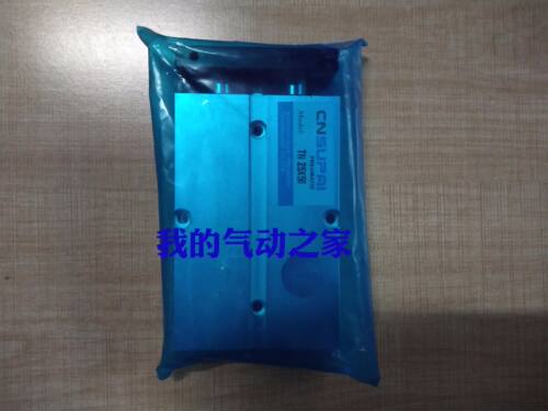 CNSUPAI索派气动亚德客型 双轴气缸 双杆 TN25×50