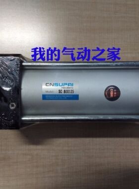 CNSUPAI索派精品气动亚德客型铝合金标准气缸 SC80×125