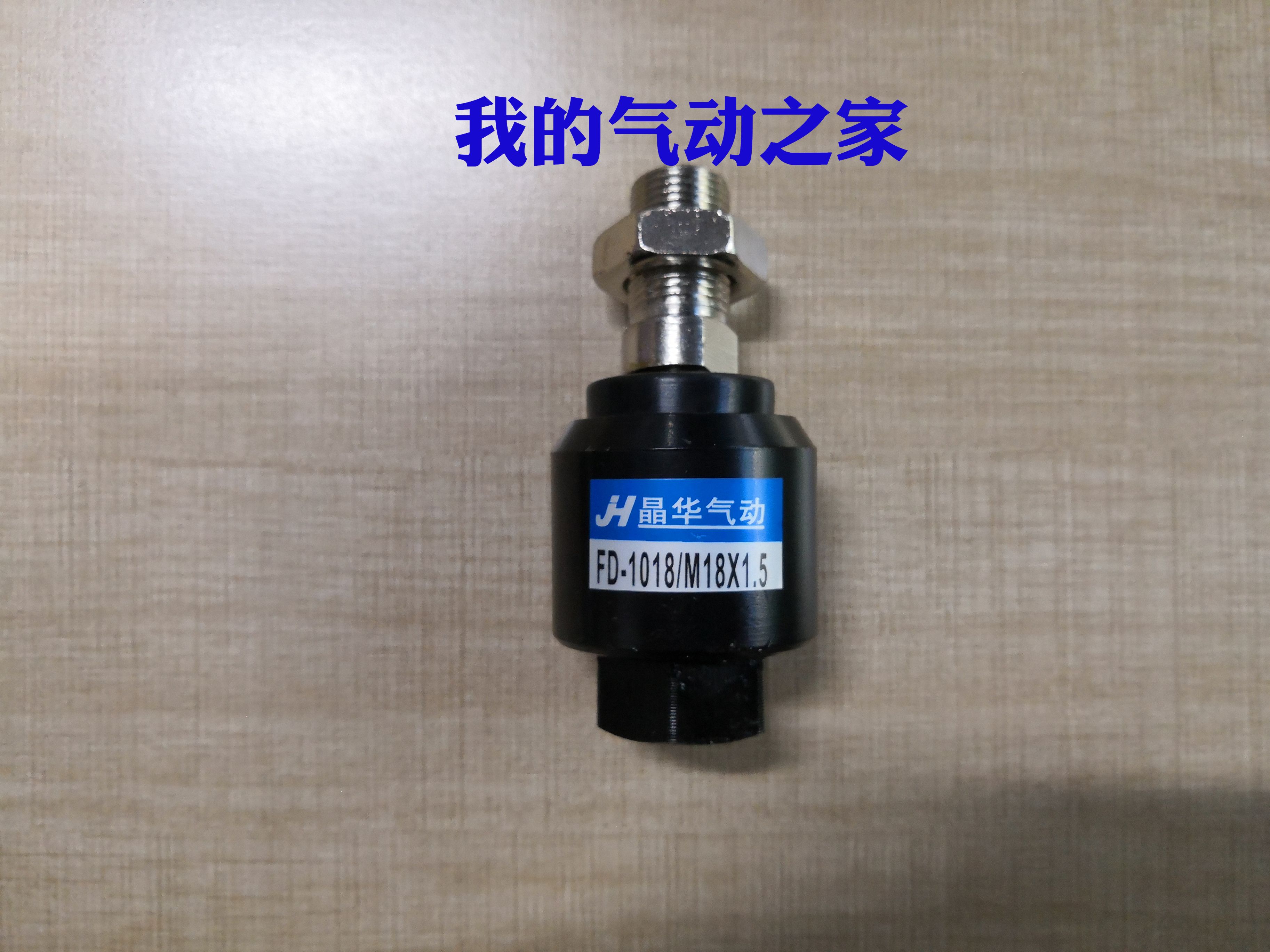 JINGHUA晶华精品气动JH气缸摆动万向浮动接头FD-M18X1.5 1018
