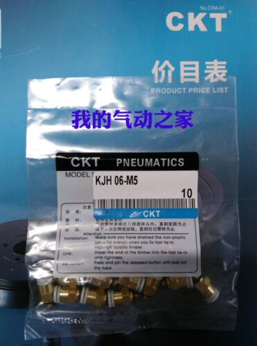 螺纹气管微型接头快插