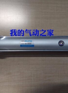 CNSUPAI索派精品气动亚德客型铝合金标准气缸 SC50×250