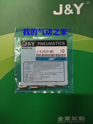 jy金业气动螺纹直通气管接头快插