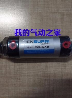 CNSUPAI索派气动亚德客型铝合金迷你气缸 MAL32×25