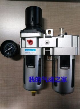 SDPC盛达气动SMC型气源处理二联件 接口1/2螺纹 AC4010-04