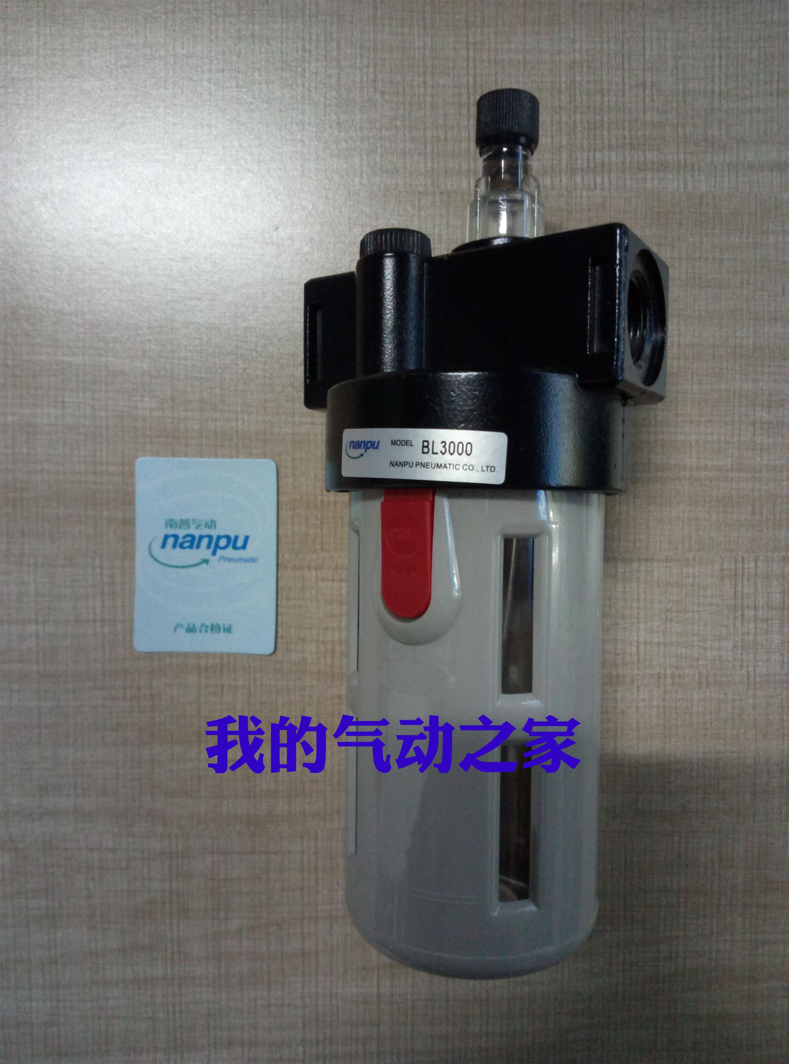 气动接口螺纹油雾器