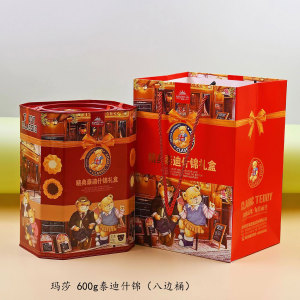 玛莎曲奇什锦夹心饼干什锦礼盒