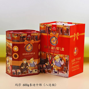 年货香港玛莎精典泰迪曲奇什锦礼盒600g零食结婚回礼伴手礼包邮