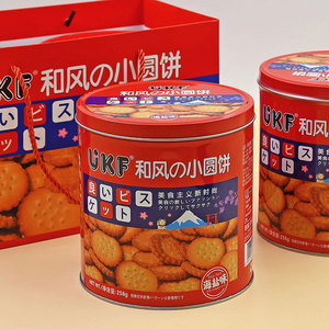 年货和风小圆饼海盐味韧性饼干铁罐礼盒装结婚满月送人 一提两罐