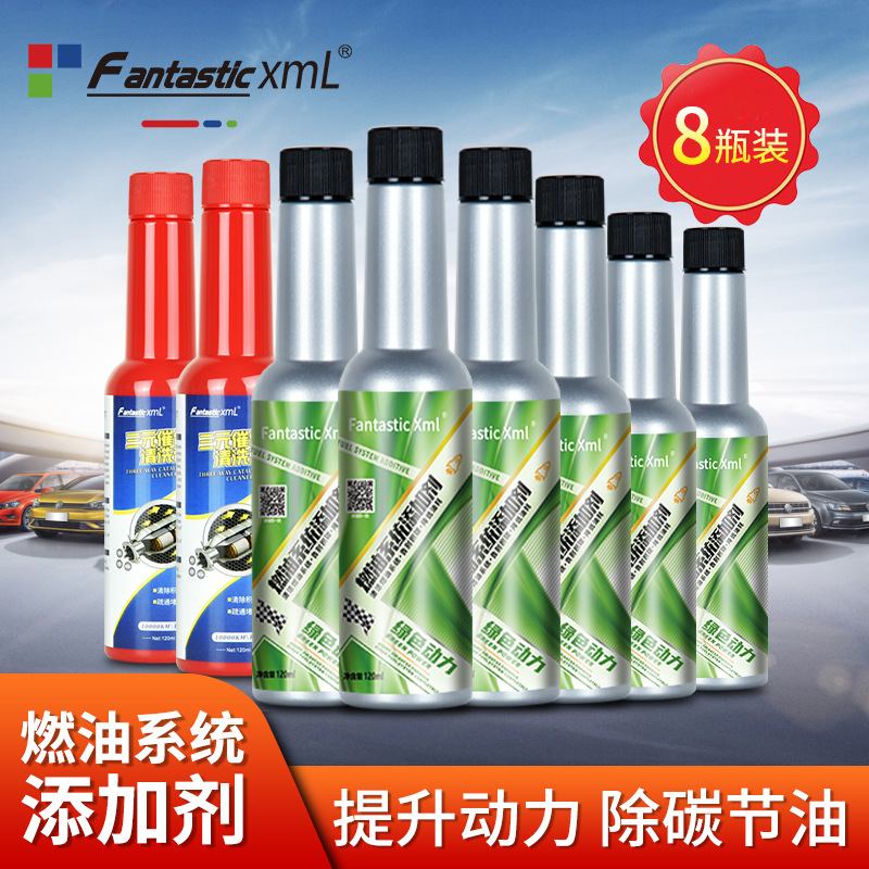 FantasticXml燃油宝除积碳清洗剂节油宝汽车除积碳清洗剂三元催化