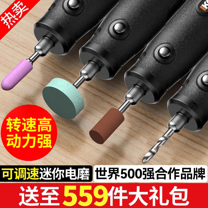 电磨机小型手持抛光玉石雕刻工具家用多功能打磨机迷你微型小电钻,五金/工具,直磨机,淘宝优惠券,粉丝福利购,淘宝优惠卷