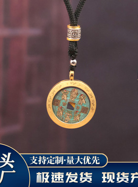 仿古朱砂山鬼花钱八福吉祥吊坠男女随身挂件摆件高级感手工编织