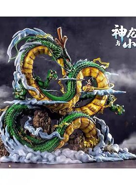 七龙珠手办GK 神龙与小悟空 许愿神龙 吸塑彩盒 摆件礼物潮玩手办