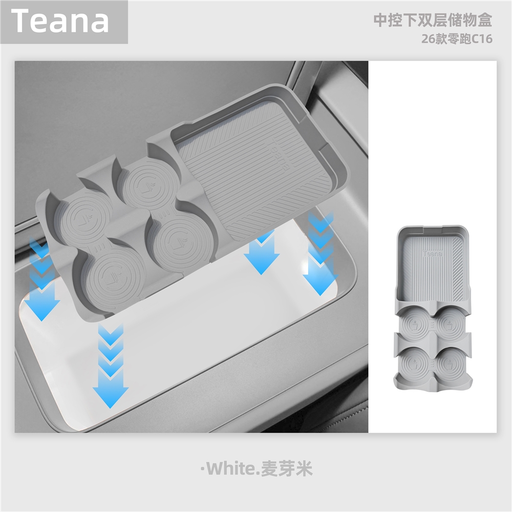 2026款零跑C16硅胶冰箱垫专车专用保护垫