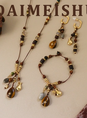 原创复古秋冬美拉德虎眼石流苏水滴毛衣链轻奢高级感百搭长项链女