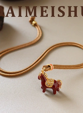 原创新年复古时尚百搭红色滴油珐琅小马毛衣链轻奢高级感长项链女
