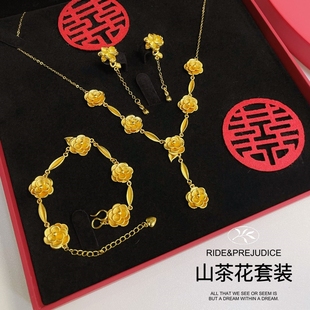 山茶花婚庆项链 镀金新娘珠宝套装 真黄金婚纱配饰 玫瑰金饰品礼