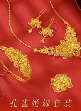 仿金结婚三金首饰一套订婚仿真