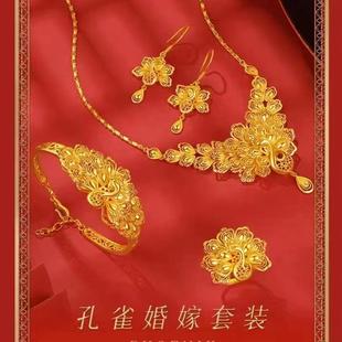 仿金结婚三金首饰一套订婚仿真五金套装沙金摆件结婚摆台道具婚礼