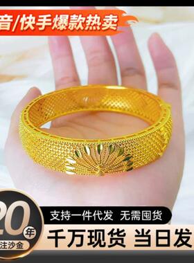 镂空孔雀开屏卡扣手镯女真黄金轻奢高级感结婚三金镯子