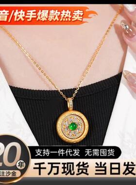沙金饰品新中式时来转运佛宝宝圆牌女轻奢高级感吊坠小众设计饰品