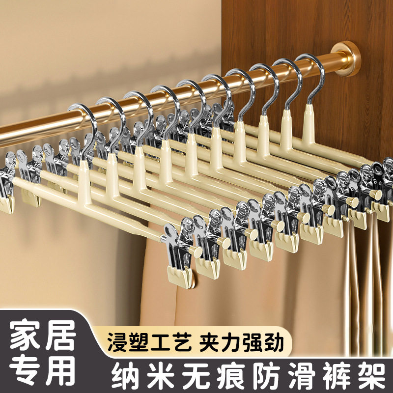 不锈钢无痕裤架家用衣柜挂裤子衣架jk裙夹防滑晾晒可伸缩裤夹子,住宅家具,伸缩衣/裤架,淘宝优惠券,粉丝福利购,淘宝优惠卷