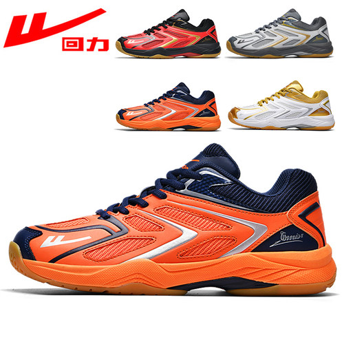 回力羽毛球鞋防滑耐磨