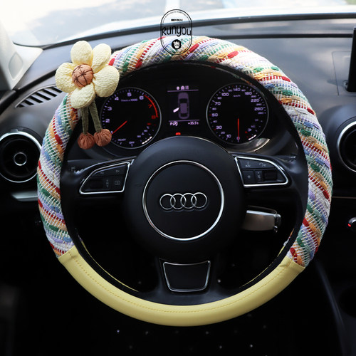 润悠软羊纹通用雏菊花方向盘套