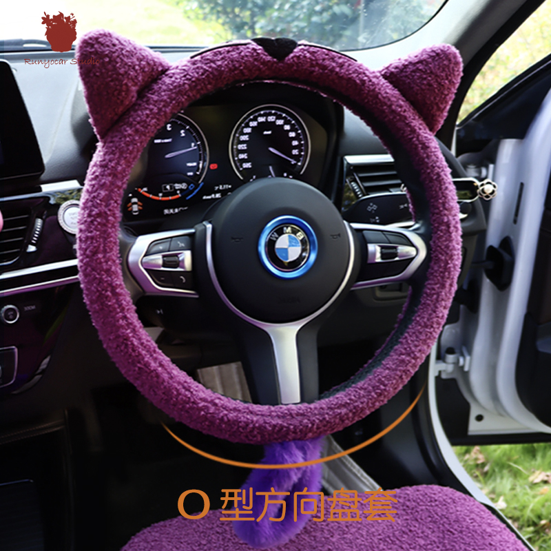 紫色猫咪羊羔绒方向盘套 冬季把套海鸥海豚Polo好猫缤果飞度mini