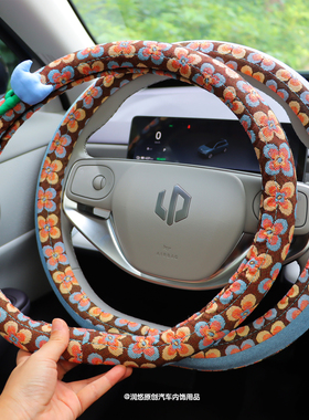 蓝色系郁金香四季亚麻通用优雅方向盘套 海豚海鸥b10c11好猫Mini