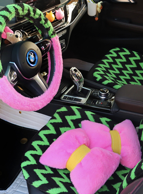 绿色羊羔绒几何毛绒座垫电动汽车Model YV秦PLUS朗逸轩逸