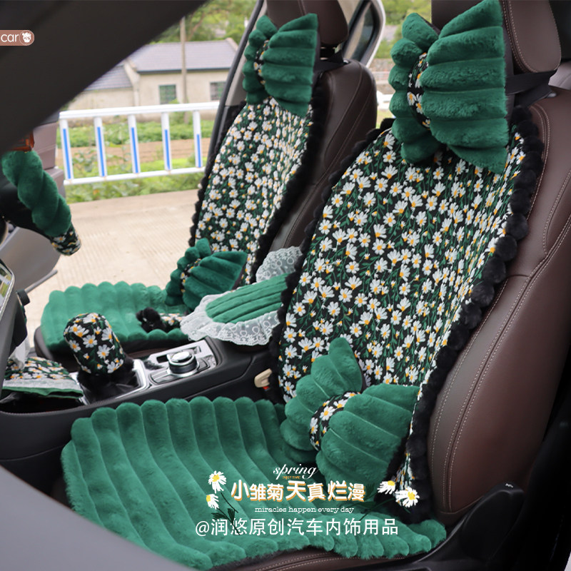 深色座垫润悠毛绒通用冬季