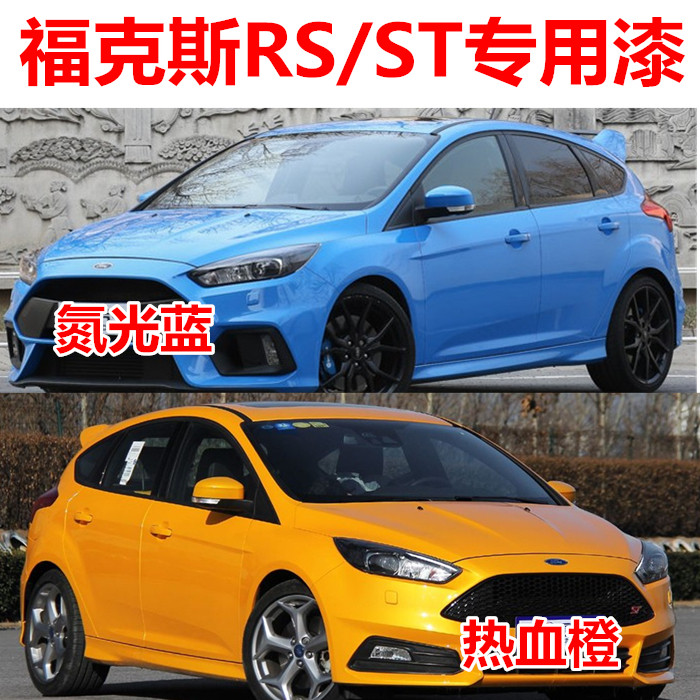 蓝色油漆划痕修复