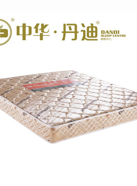 成林中华床垫席梦思单人双人弹簧