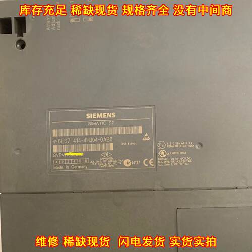 6ES7414-4HJ04-0AB0 PLC CPU模块 工控自动化配件议价维修