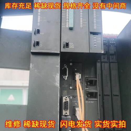 414-4HM14 PLC模块 S7-400 工控可编程控制模块议价维修