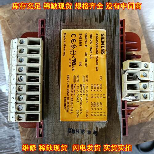 4AM5596-0AR50-0FA0 工业控制变压器 工控电气配件议价维修
