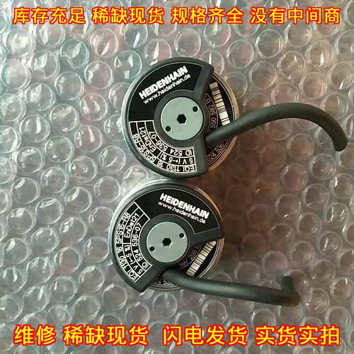 EQI1130 16 5PS15-R8 海德汉 旋转编码器 工控自动化配件议价维修