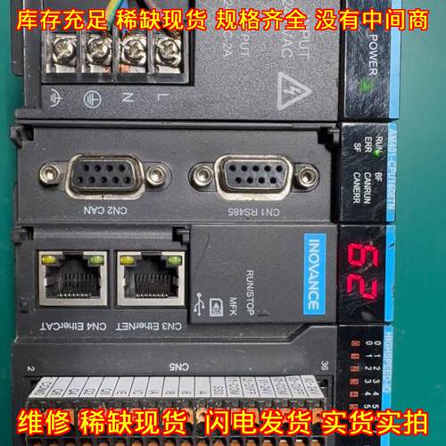 AM600-PS2 AM401-CPU1608TN 汇川PLC控制器工业控制模块议价维修