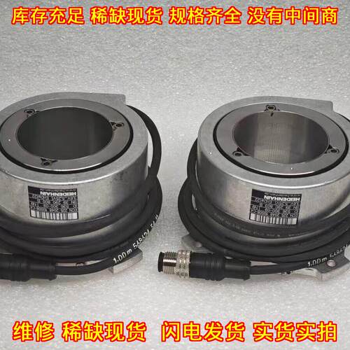 ECN 225 2048 1SS 旋转编码器 海德汉工控自动化配件议价维修
