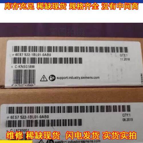 6ES7522-1BL01-0AB0 SM522数字量工控自动化模块议价维修