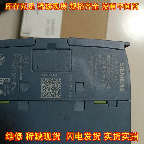 6es7226-6ra32-0xb0 PLC模块 S7-1200 数字输模块议价维修